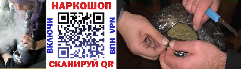 Где найти наркотики Удомля Alpha-PVP АМФЕТАМИН Каннабис