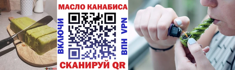 Печенье с ТГК марихуана  Удомля 