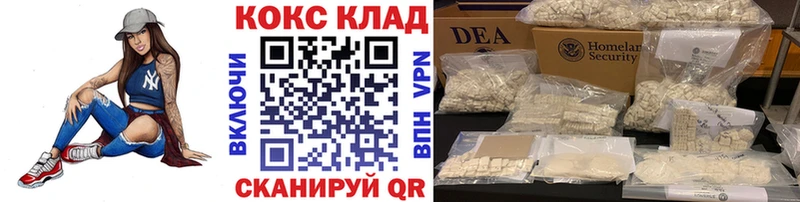 КОКАИН Боливия  Удомля 