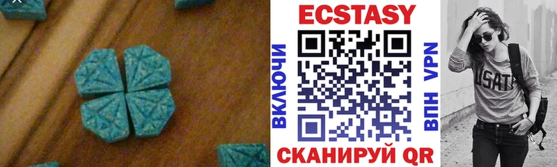 Ecstasy XTC  Удомля 