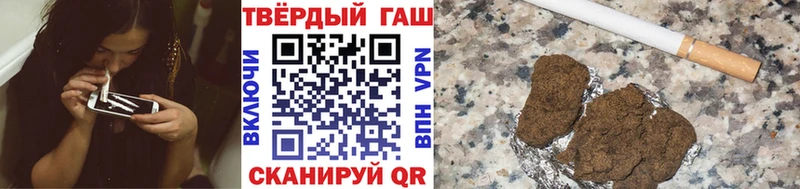 цены наркотик  Удомля  ГАШИШ VHQ 