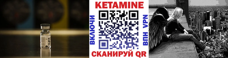 ОМГ ОМГ ONION  Удомля  Кетамин ketamine  как найти наркотики 
