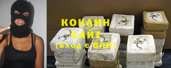 мяу мяу кристалл Алексеевка