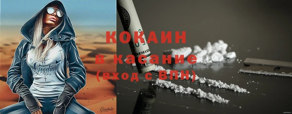COCAINE Абинск