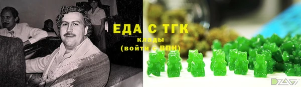 mdpv Абаза
