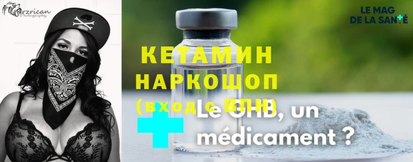 метадон Абдулино