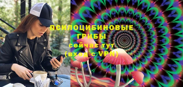 мяу мяу кристалл Алексеевка