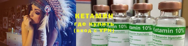 мяу мяу кристалл Алексеевка