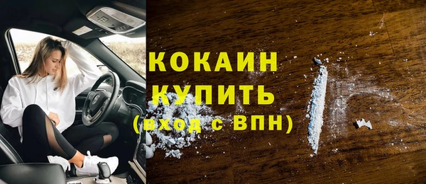 mdpv Абаза