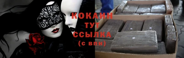 COCAINE Абинск