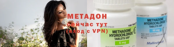 мяу мяу кристалл Алексеевка
