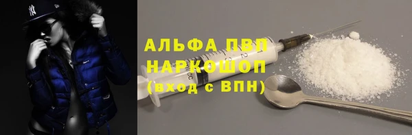 каннабис Алексин