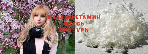 mdpv Абаза