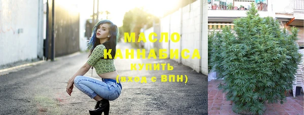 каннабис Алексин