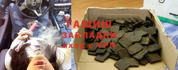 mdpv Абаза
