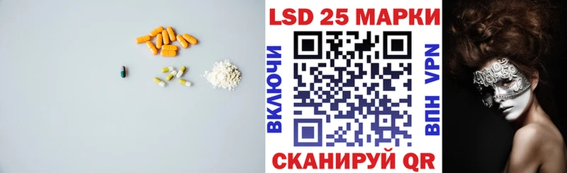 мега как войти  Удомля  ЛСД экстази кислота 