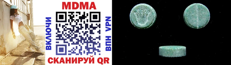MDMA кристаллы  Удомля 
