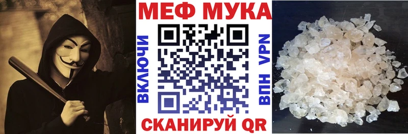 МЕФ VHQ  Удомля 
