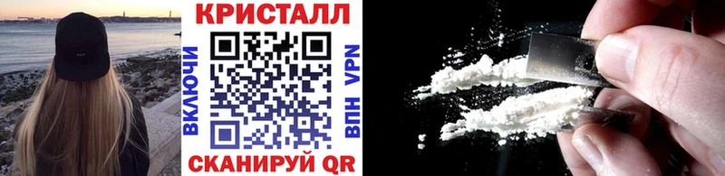 Первитин мет  цена   Удомля 
