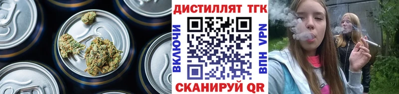 Дистиллят ТГК концентрат  хочу наркоту  Удомля 